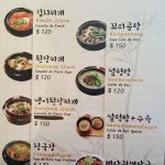 Min_Sok_Chon_restaurante_coreano_juarez_menu_precios_1